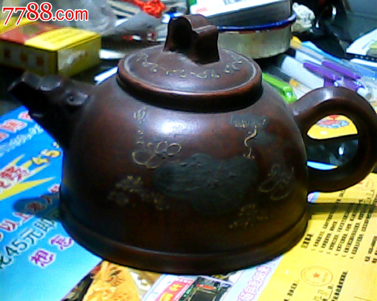 龙嘴型紫砂壶_玉奇美珠宝店【7788商城__七七