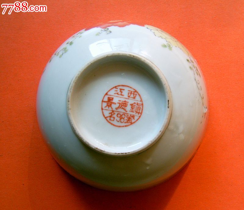 景德镇小花碗_价格15元_第1张_7788收藏__中国收藏热线