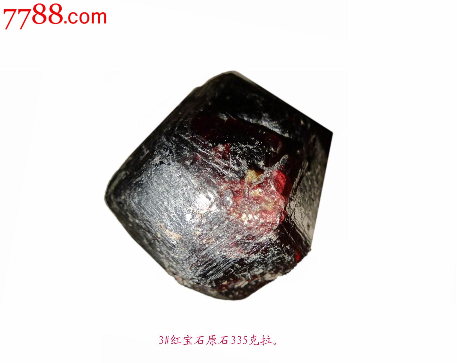 335克拉红宝石原石.