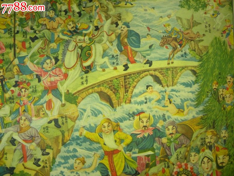 看不厌,越品越有味---大观民国经典版的梁山英