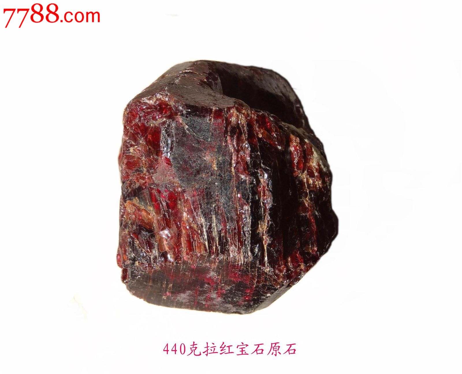 440克拉红宝石原石