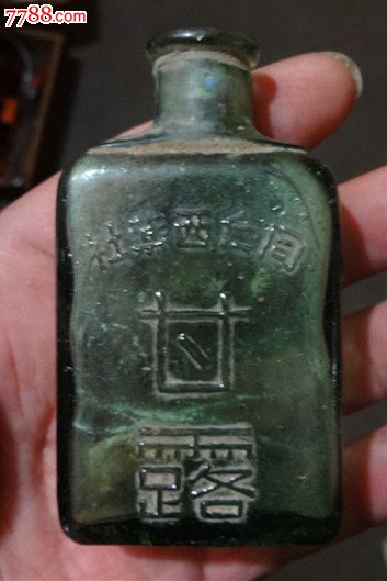 民国:同仁西药社【药】瓶====甘露