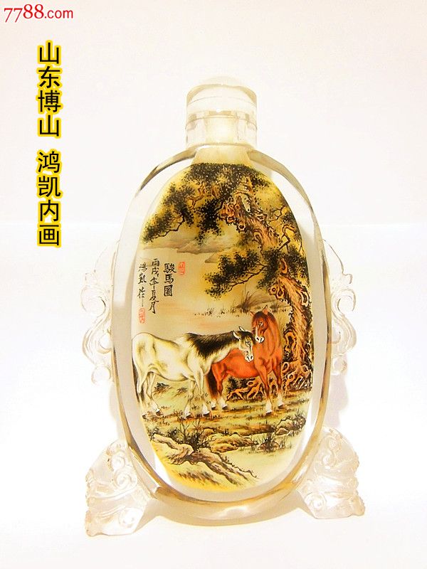 山东博山【鸿凯内画】鼻烟壶《骏马图》