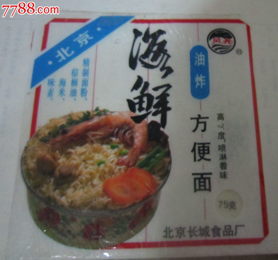 北京海鲜油炸方便面食品袋(hh:115.3)