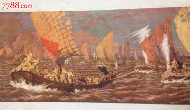 百万雄师下江南_中国收藏热线