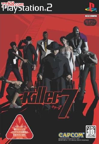 杀手7[日版]PS2游戏-价格:5元-se21053558-PSP\/游戏机-零售-中国收藏热线