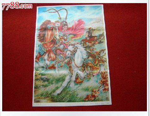 初中好品保真v初中收藏穆桂英杨柳青赵祥林作2开过程内衣女生带年画图片