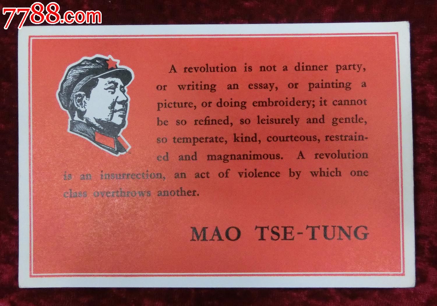 毛主席语录歌曲卡片:革命不是请客吃饭(英文)_