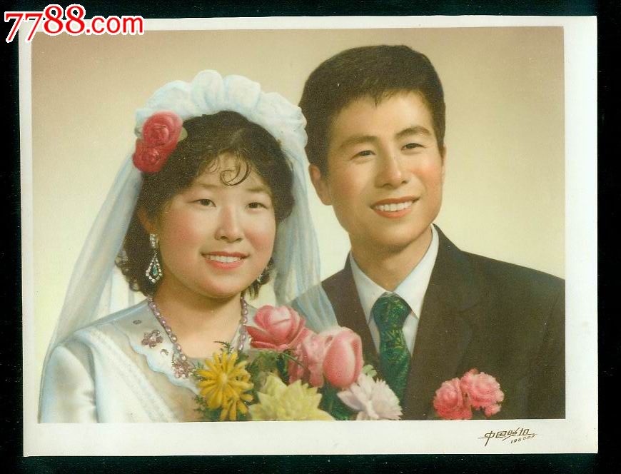80年结婚照(北京15.5*21cm)-价格:150元-se21