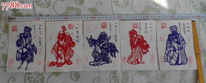 民间老太太剪纸.八仙之5仙_剪纸\/刻纸画册_东