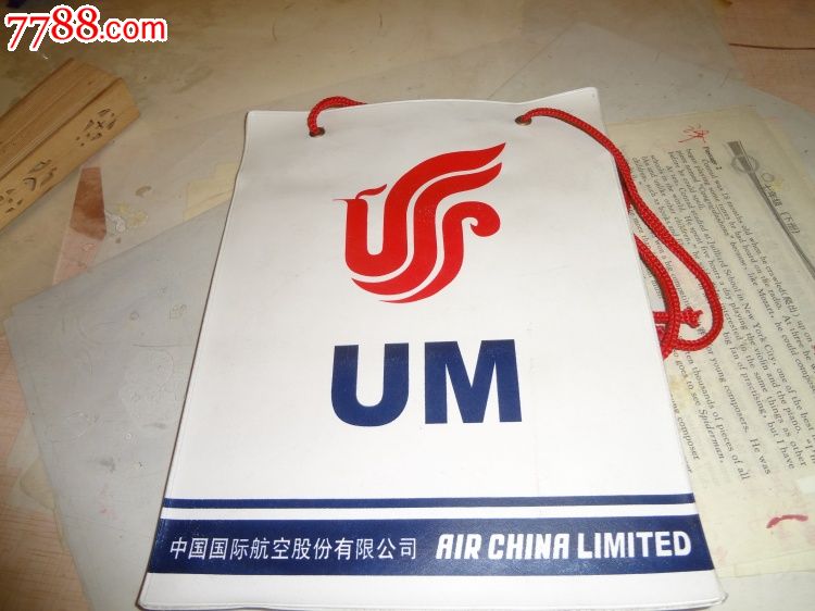 儿童独自坐飞机乘机卡_其他杂项卡_旧旧书斋