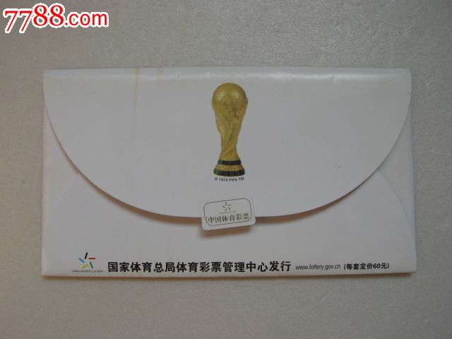 中国体育彩票2002世界杯_彩票\/奖券_流水屋【