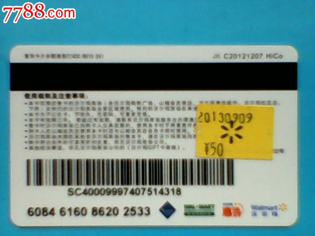 walmart.沃尔玛.(gitf卡).(50元)