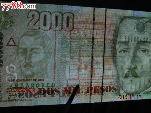 外币批发-哥伦比亚2000比索-2006年_货币外国币_半山腰的嗜客【7788