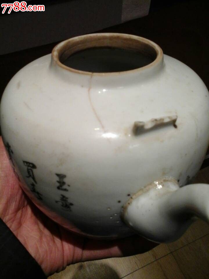 汪照黎茶壶