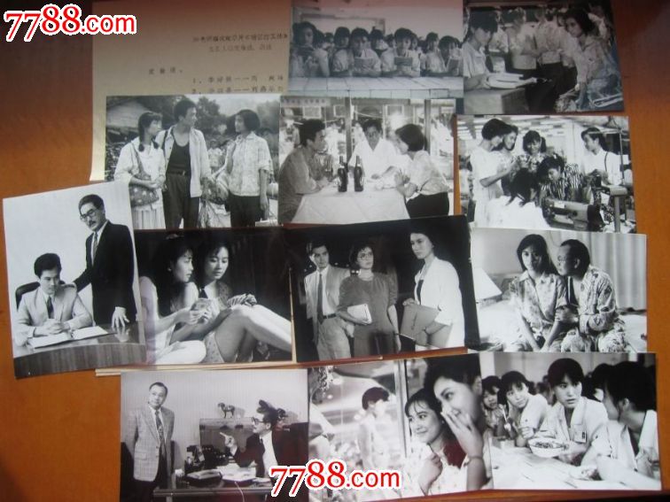 特区打工妹(不同2套含定妆照)--导演:张良,主演