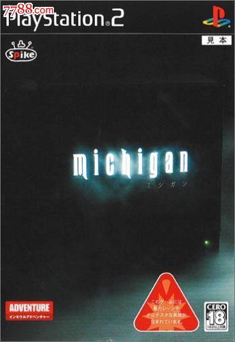 密西根地狱回归[日版]PS2游戏-价格:5元-se21