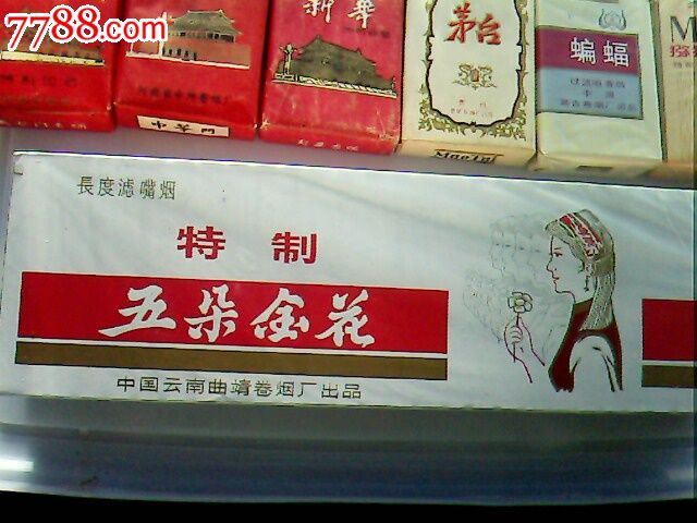 实物烟一些(云南老烟,下马老烟),也可以交换其它实物烟,烟标\/烟盒,软标,注册标,正常流通标,单标,嘴标84S,直横不分,其他题材,云南,20支,立体\/3D标,纸质,se21183756,零售,七七八八烟标收藏