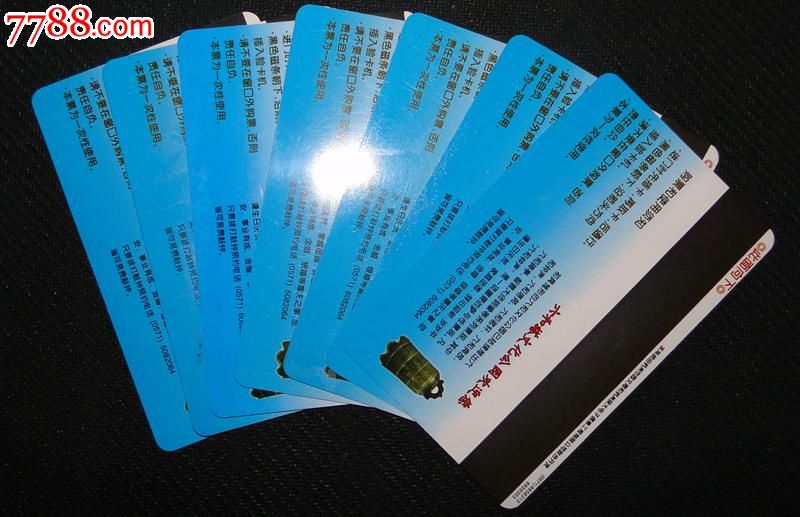 杭州灵隐寺门票(7长合售)-价格:19元-se21194