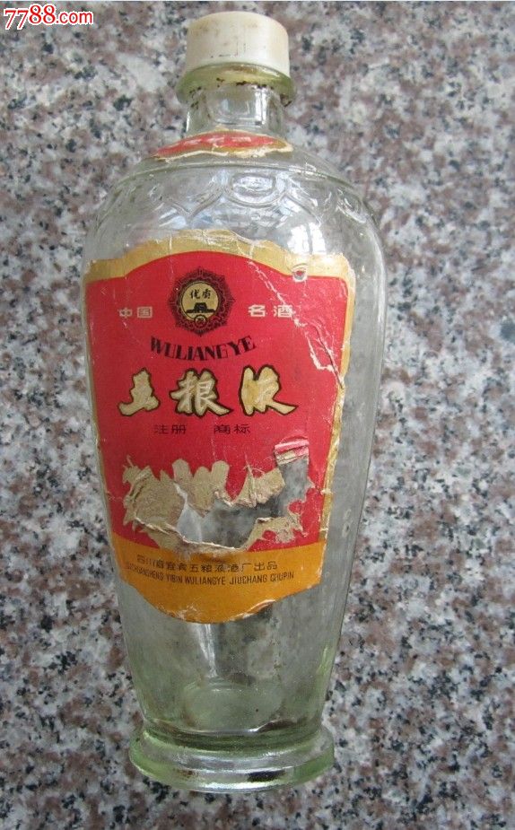 塑盖优质五粮液瓶_价格138元_第1张_中国收藏热线