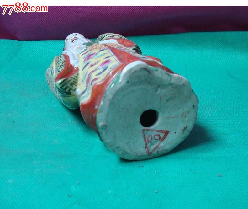 景德镇雕塑瓷厂站八仙之张果老绝版老货