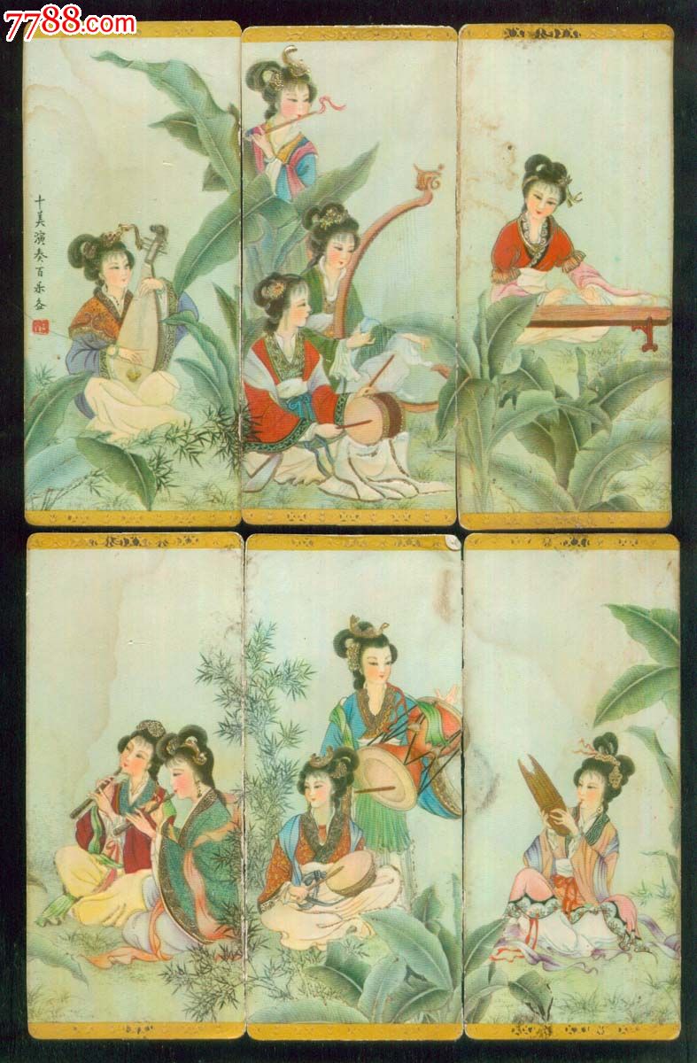 十美演奏百乐图