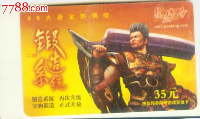 传奇世界2.5版本怎么玩