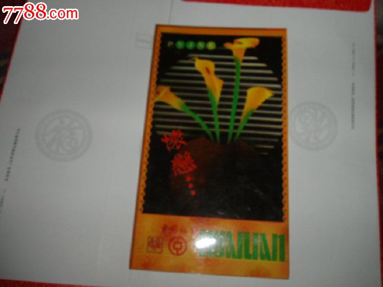 人民币储蓄历年利率【月息调整表,1990-1999