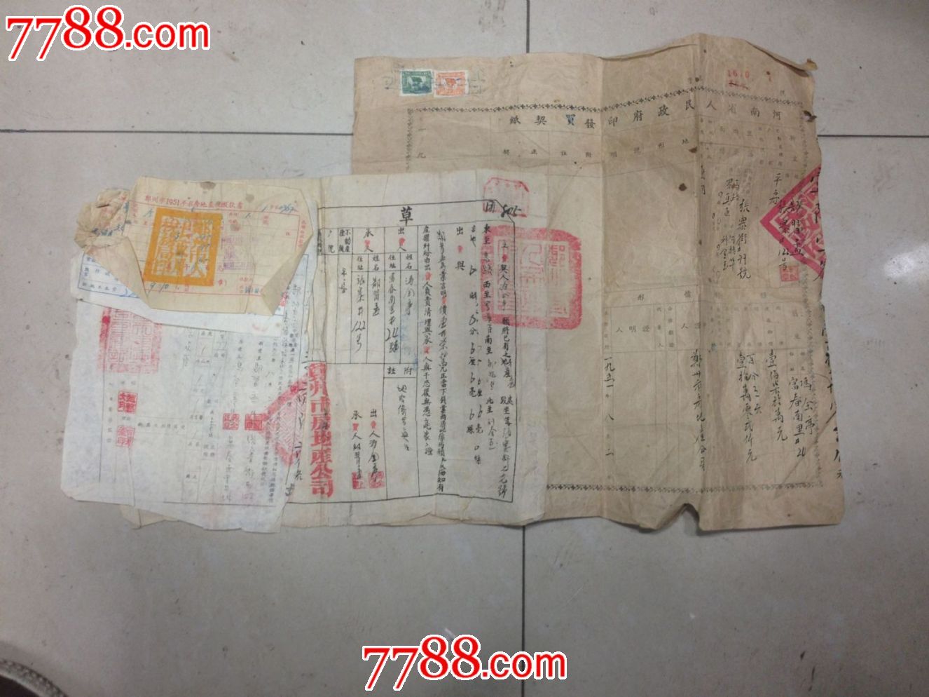 五一年老郑州卖房证照一整套-价格:200元-se2
