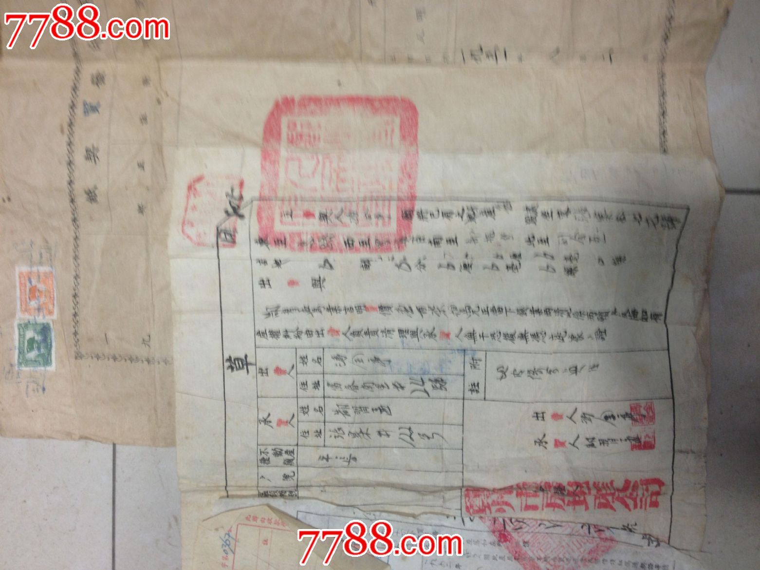 五一年老郑州卖房证照一整套-价格:200元-se2