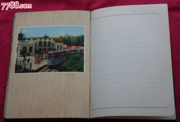 70年代哈尔滨建筑风光;笔记本,笔记本\/日记本,