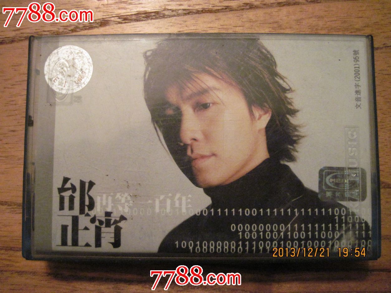 邰正宵,在等一百年蛮新的,私人收藏货,音质不知