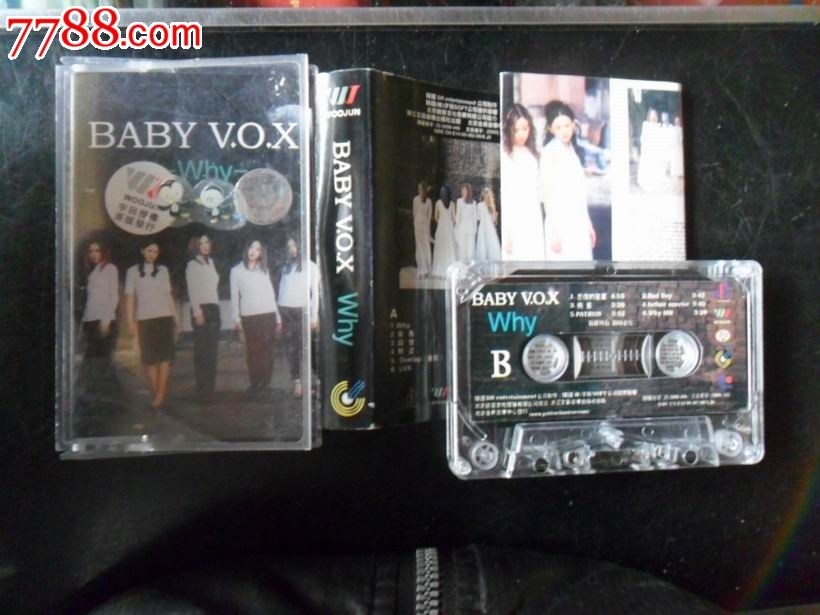 babyvoxwhy