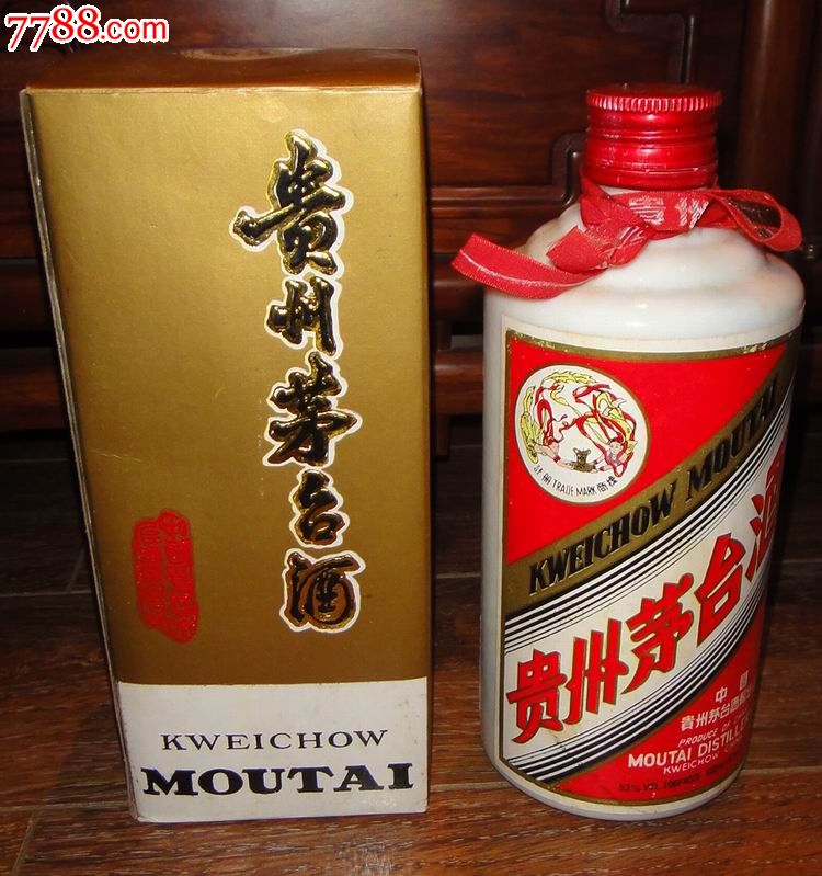 早期品好;贵州茅台酒厂,铝盖飞天【茅台酒】瓶(带外盒