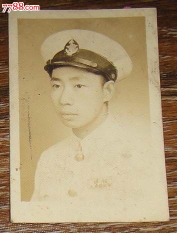 解放初期【人民解放军海军】夏装正装。,老照