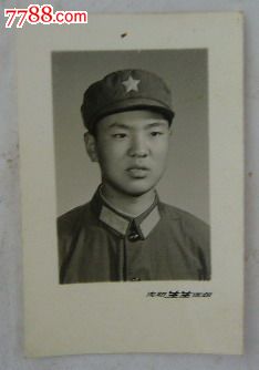 军人半身照-老照片--se21433179-零售-中国收藏热线