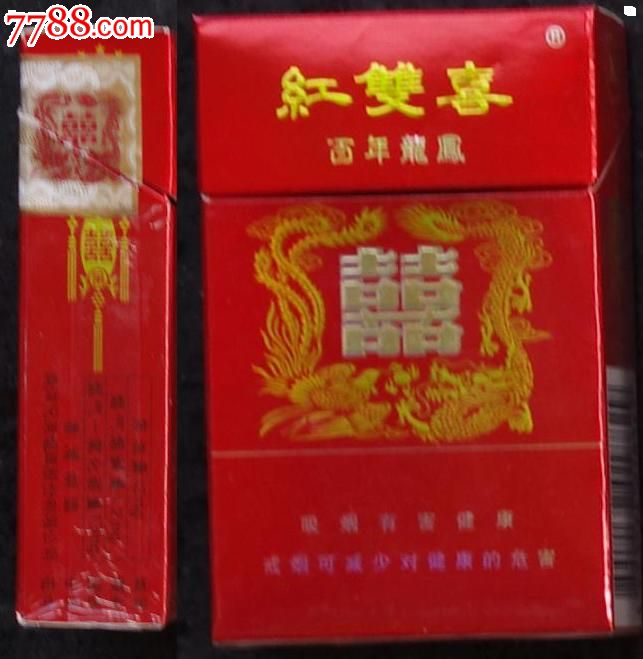 红双喜[百年龙凤]_价格元_第1张_中国收藏热线