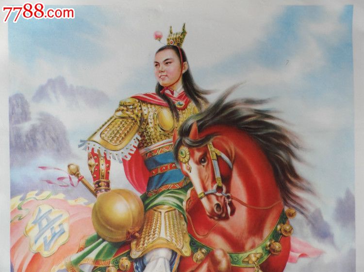 二开精品年画《岳云》《岳云大战金兵》2个品种