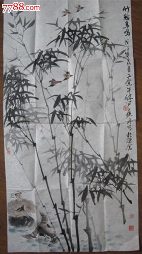 书画家刘广林《竹溪鸟鸣!