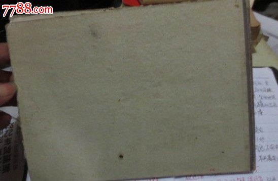 林业用图图例符号试行本_手册\/工具书_财源阁