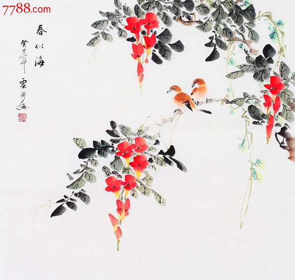 怡鹤堂名家字画郑云舟四尺斗方花鸟画手绘收藏礼品-花鸟国画原作--se21514308-零售-怡鹤堂