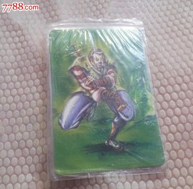 小浣熊水浒卡_价格元_第1张