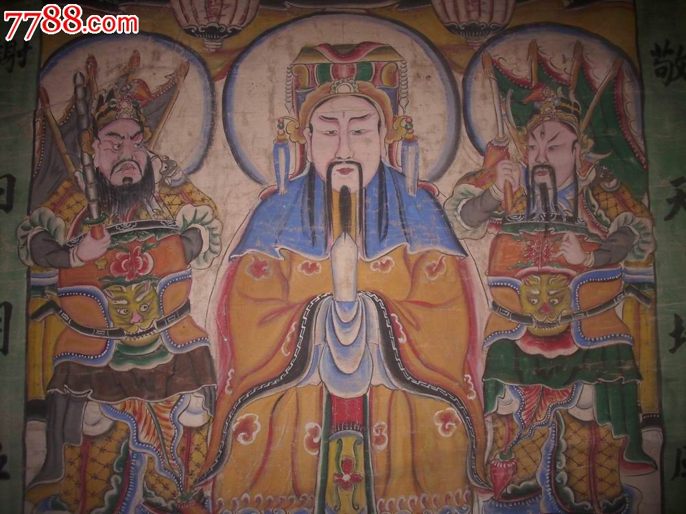 民国时期-彩绘[天地三界八仙]神仙人物老中堂!
