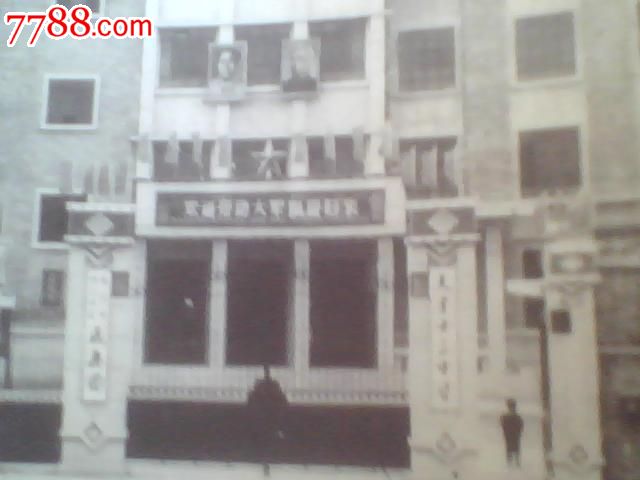 http://pic13.997788.com/pic_search/00/29/75/25/se29752520.jpg_大连风景老照片13张老照片se9838589零售