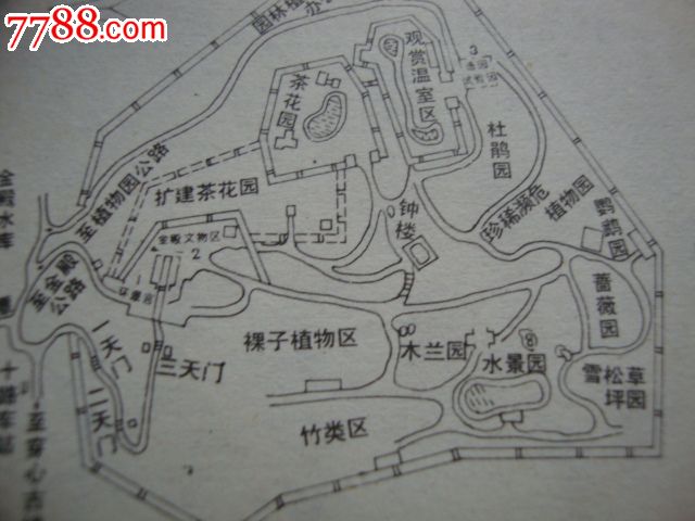 昆明市金殿名胜区