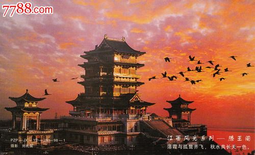 滕王阁风光片