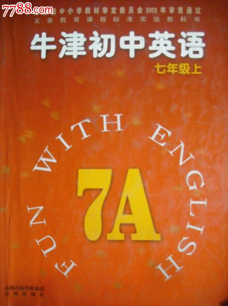 小学英语学习资源大汇总助力孩子轻松掌握语言技能！(图1)
