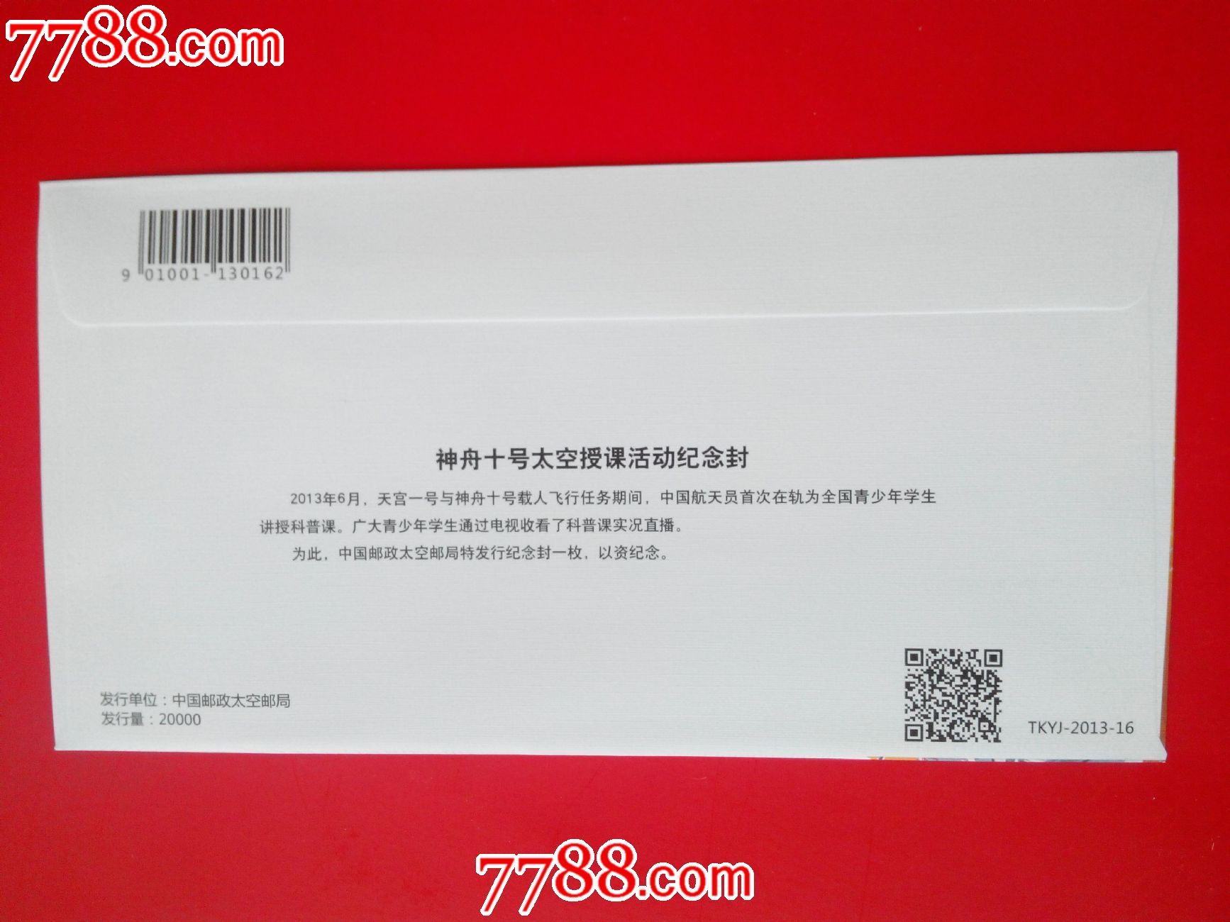 神舟十号太空授课_神舟十号太空授课观后感_神舟十号太空授课视频