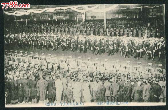 大正元年(1912年)9月10日明治天皇葬礼照片明信片(2)-价格:24元-se21602684-明信片\/邮资片-零售-中国收藏热线