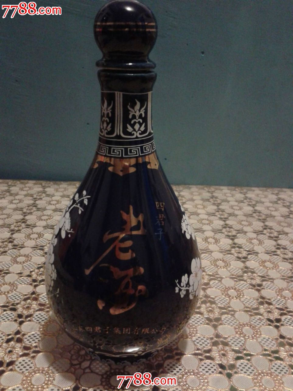 陶瓷艺术品酒瓶—山东菏泽四君子老酒酒瓶(全品)